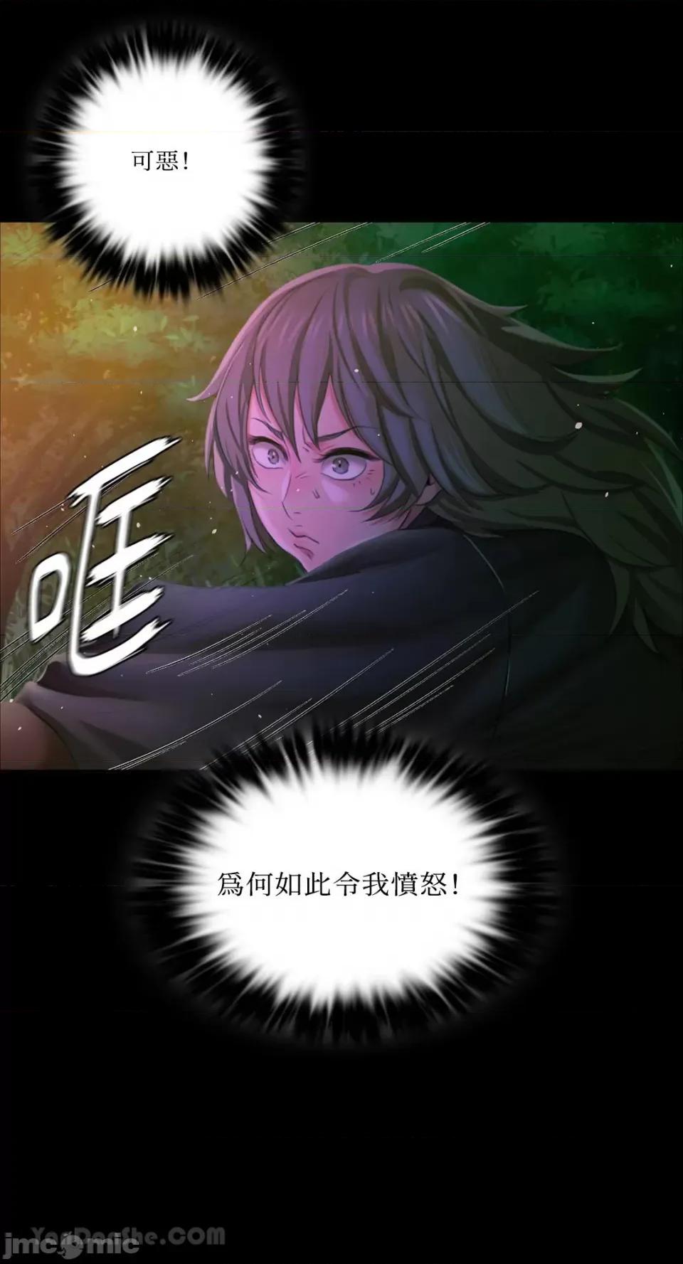 小姐 小姐-19 第37页