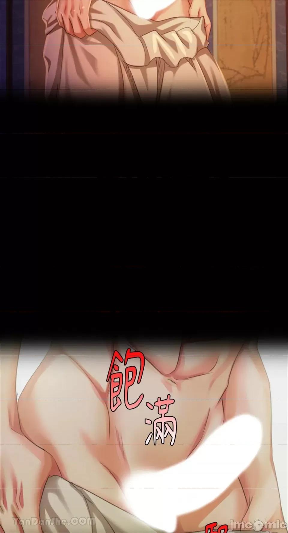 小姐 小姐-19 第40页