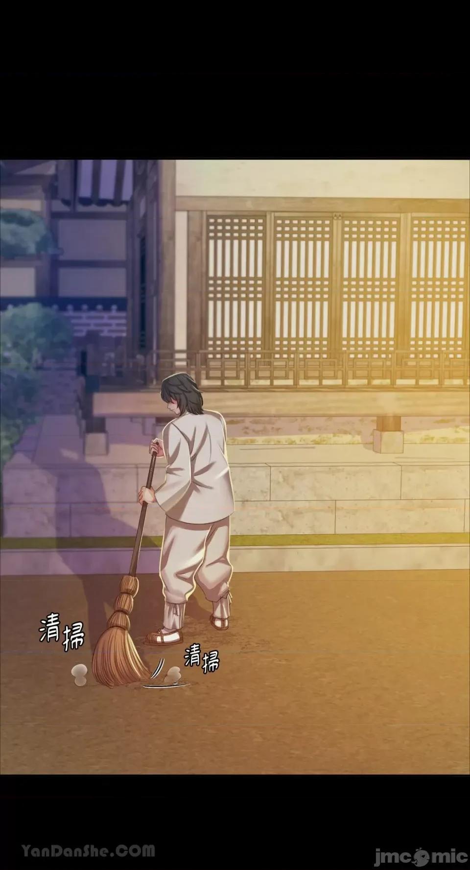 小姐 小姐-19 第45页