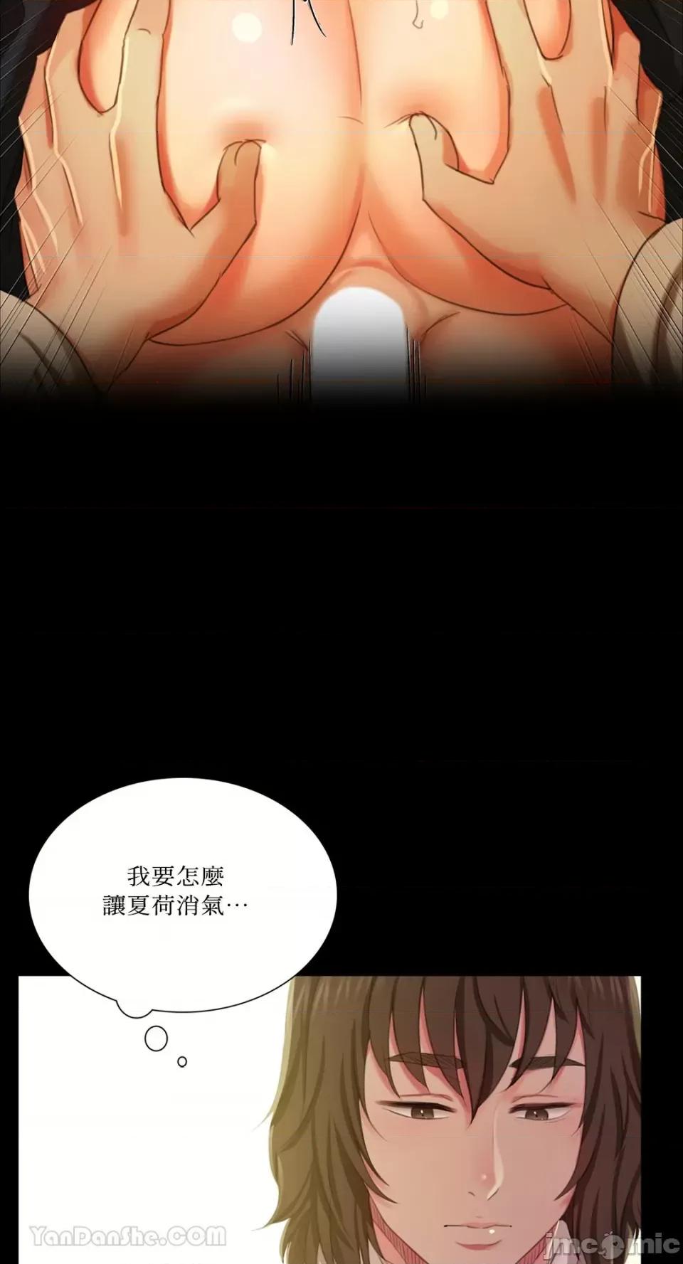 小姐 小姐-19 第48页