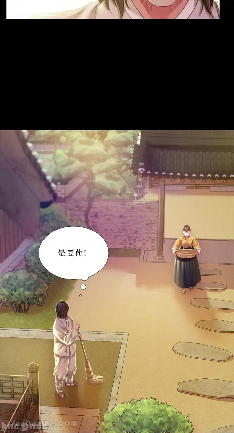 小姐 小姐-19 第49页