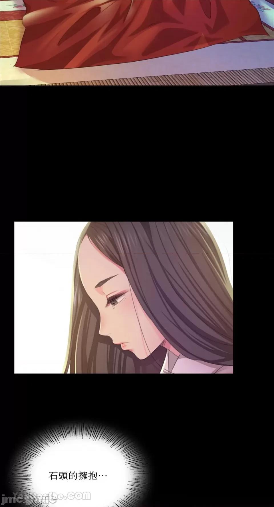 小姐 小姐-19 第54页