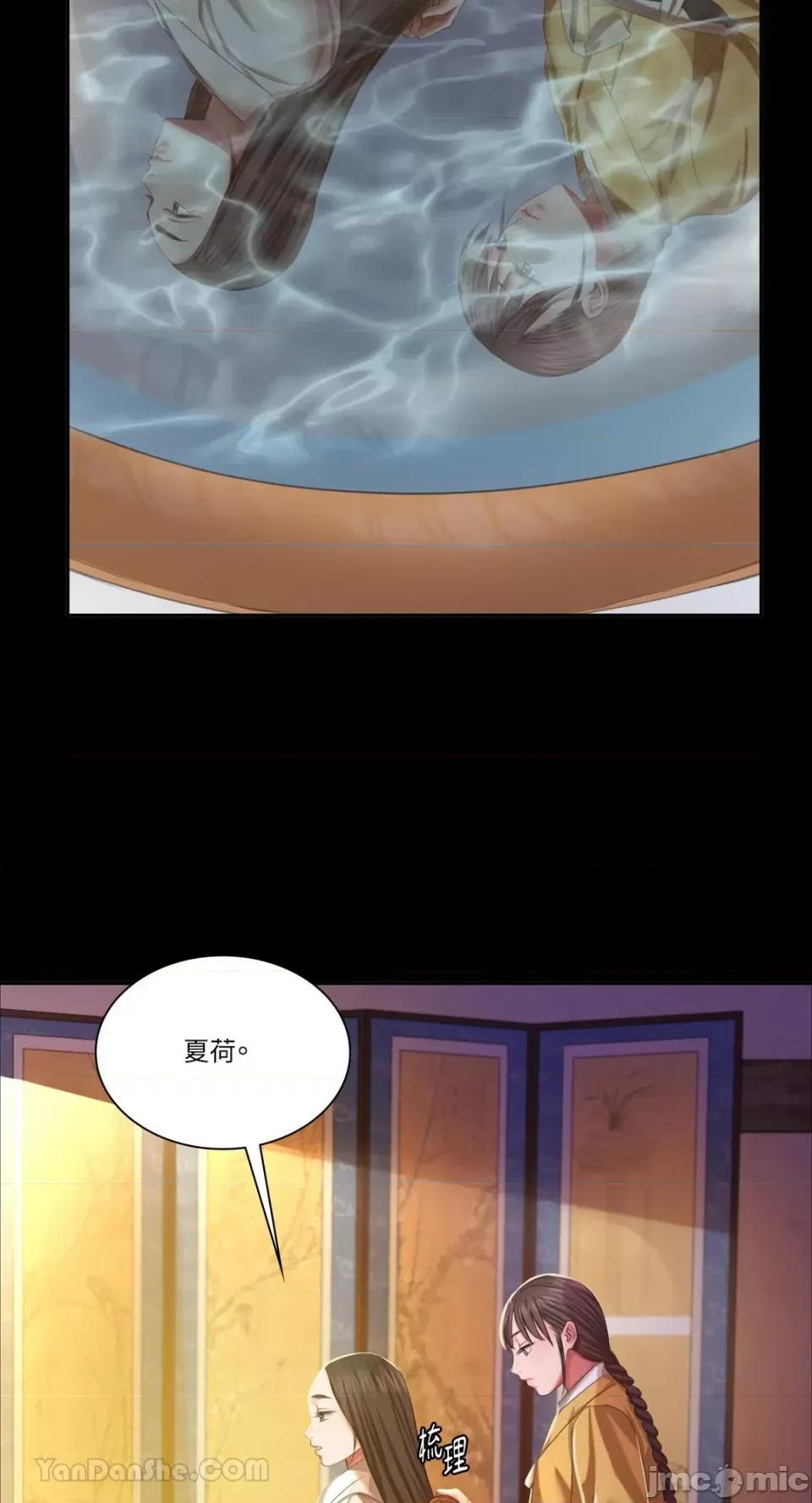 小姐 小姐-19 第59页