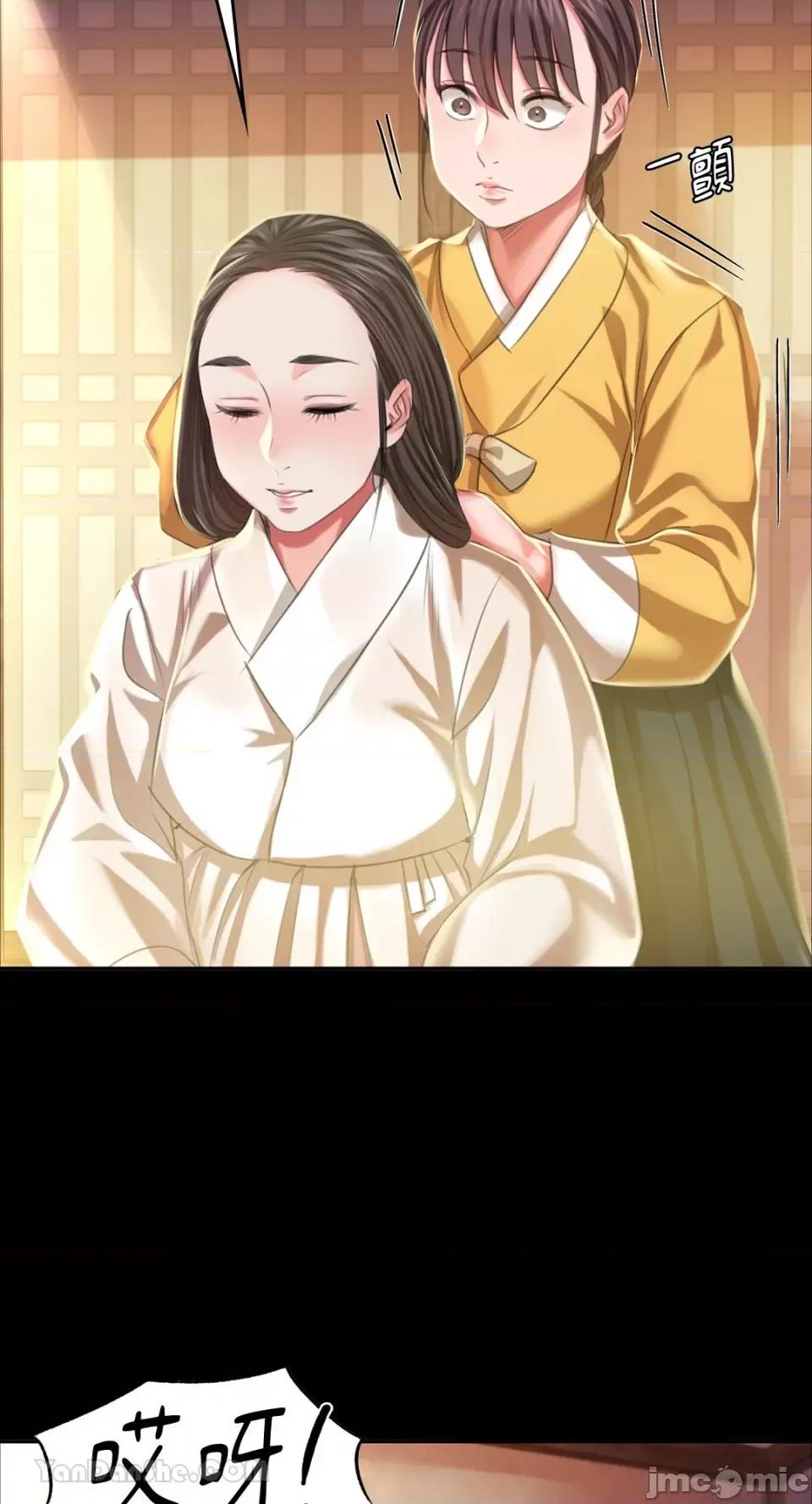 小姐 小姐-19 第65页
