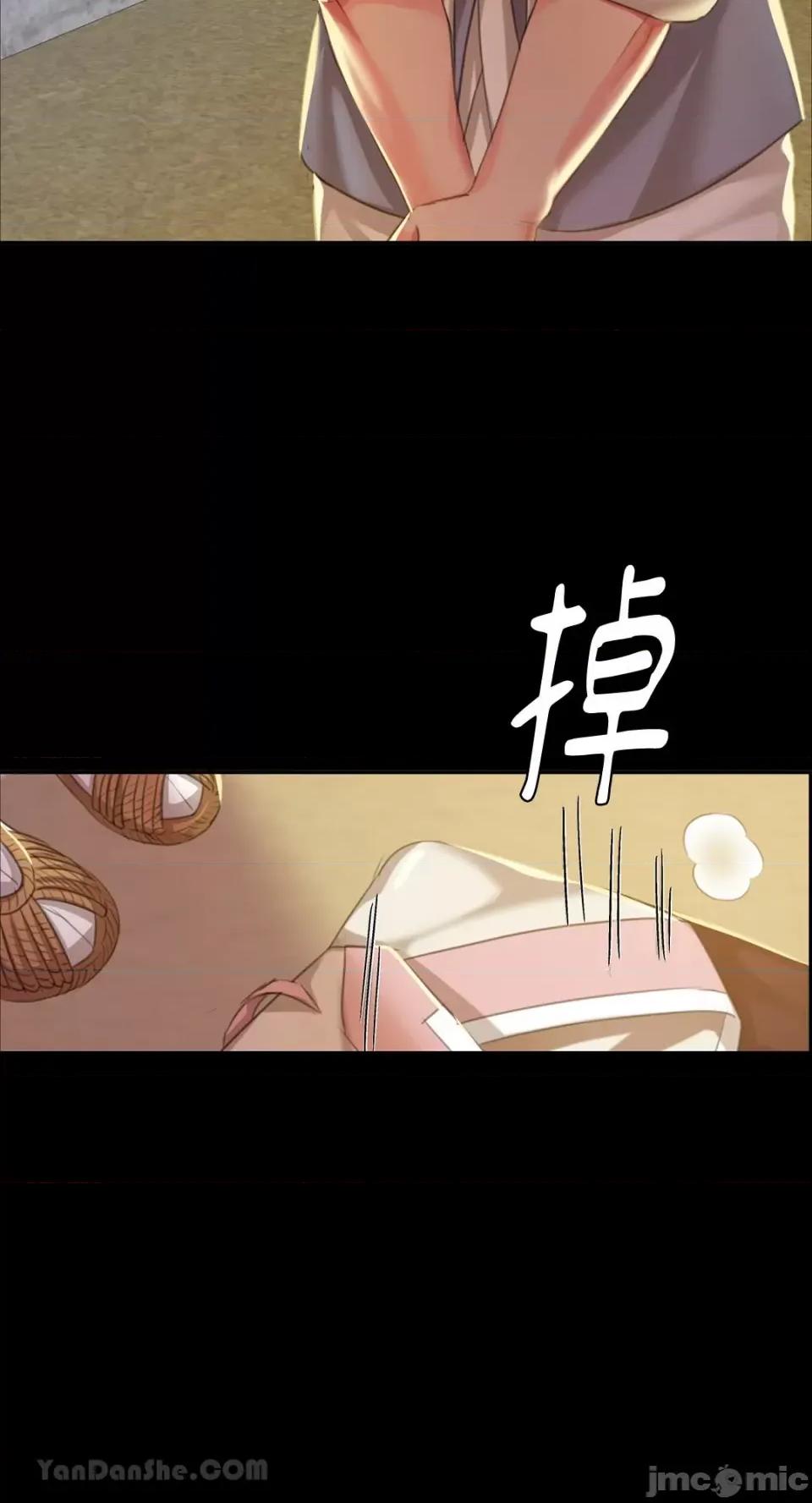 小姐 小姐-19 第91页