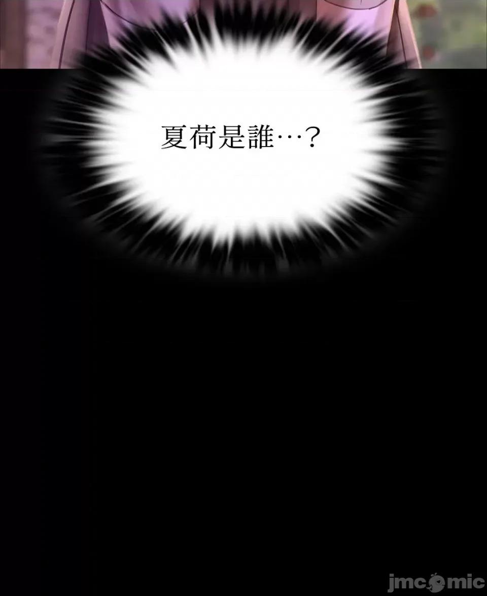 小姐 小姐-19 第93页