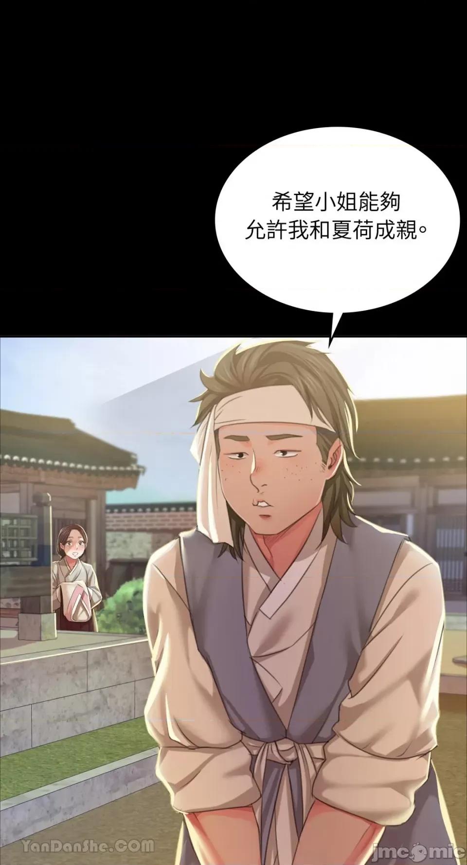小姐 小姐-20 第1页