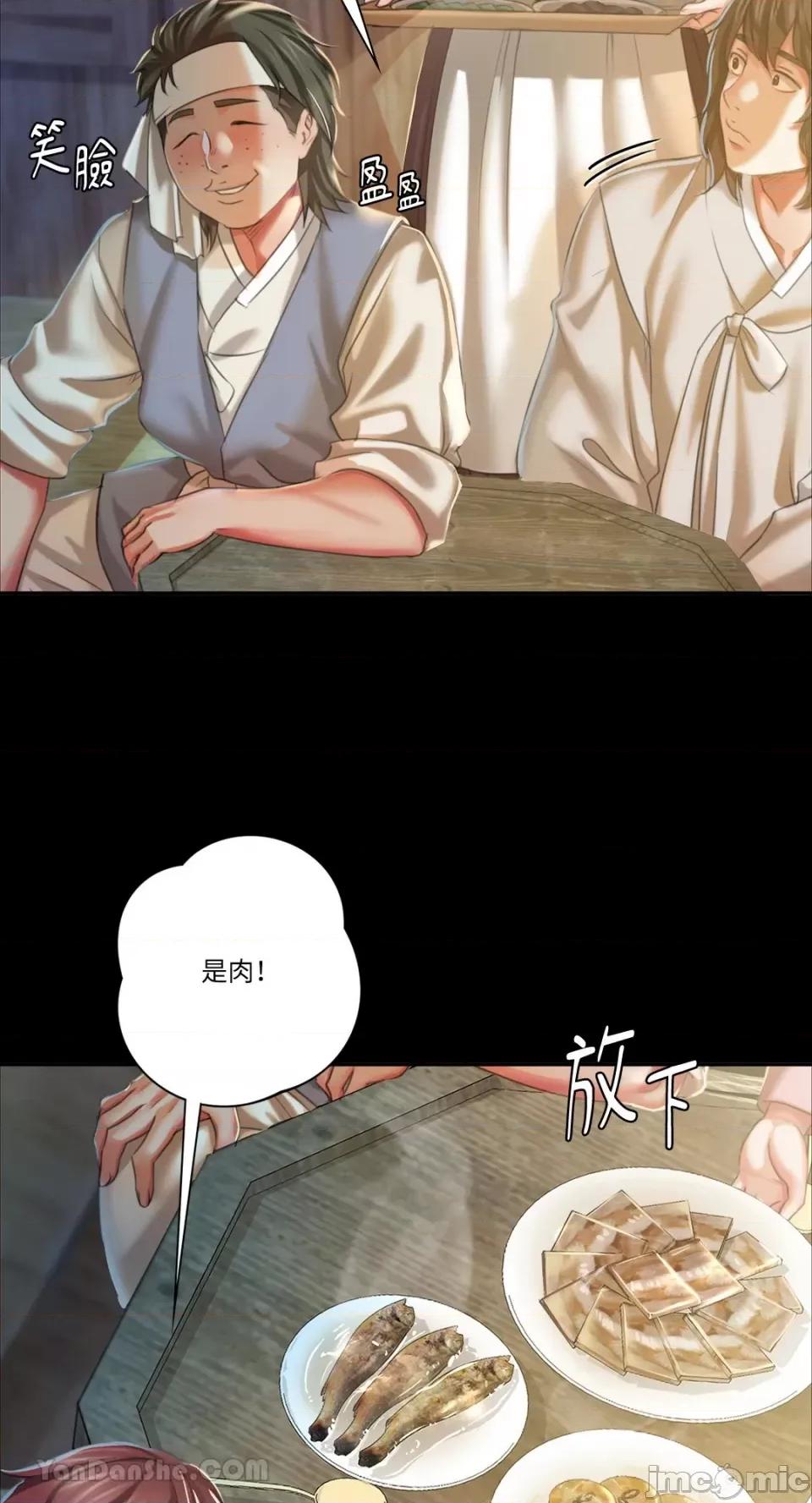小姐 小姐-20 第21页