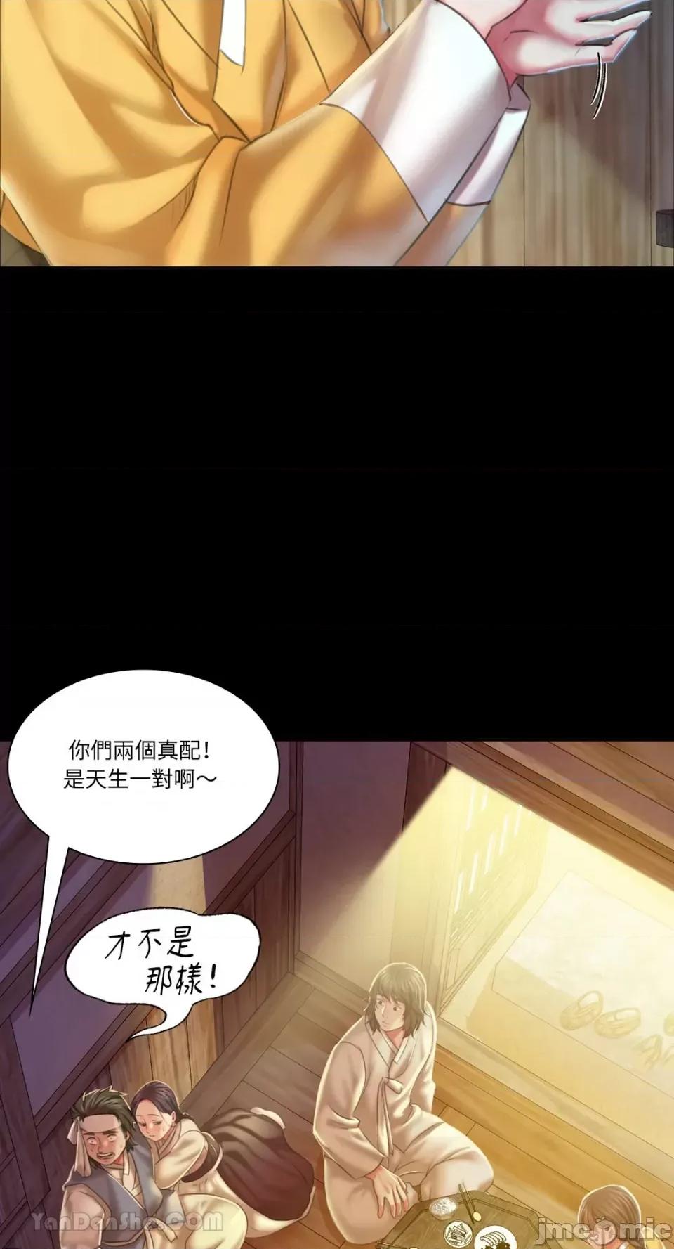 小姐 小姐-20 第31页