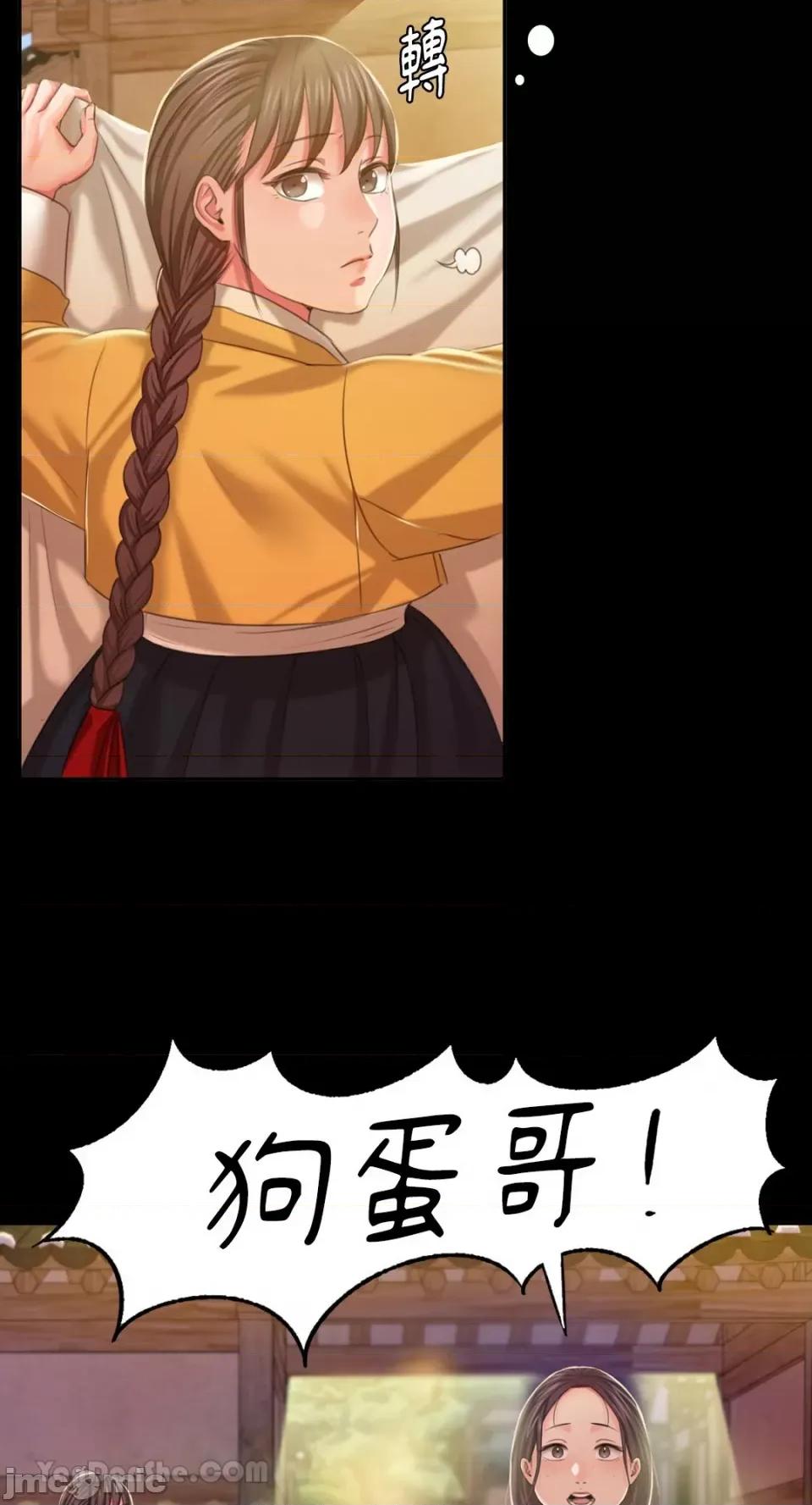 小姐 小姐-20 第37页
