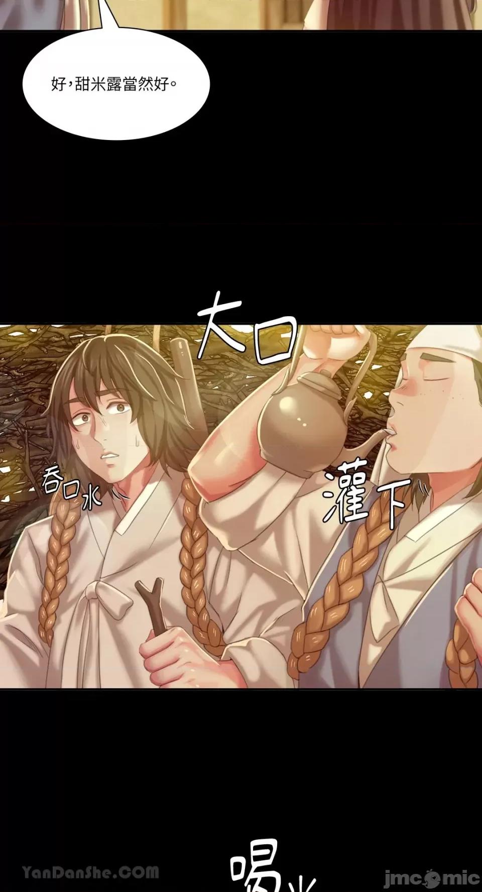 小姐 小姐-20 第40页