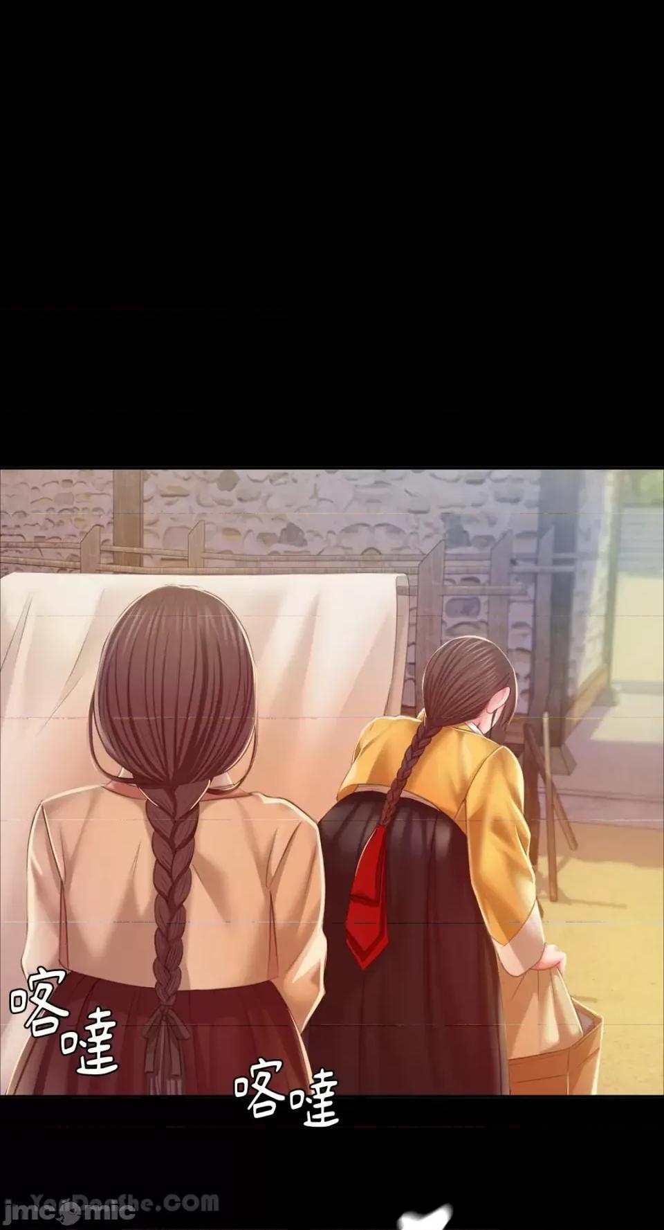小姐 小姐-20 第43页