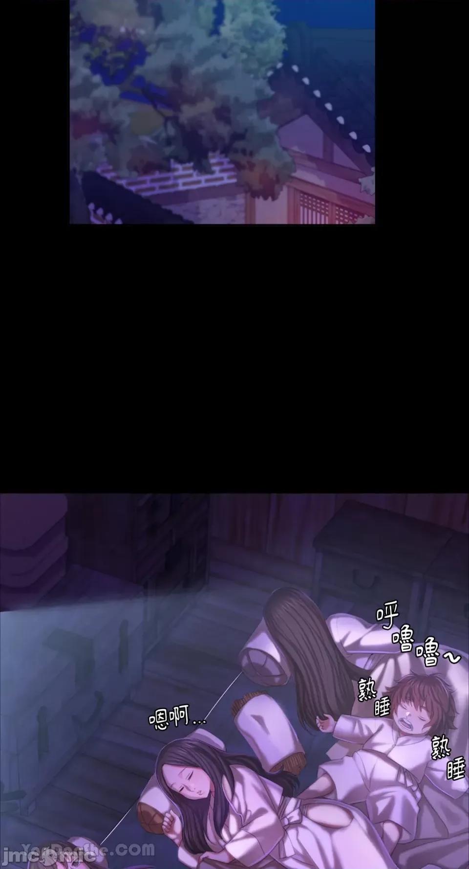 小姐 小姐-20 第47页