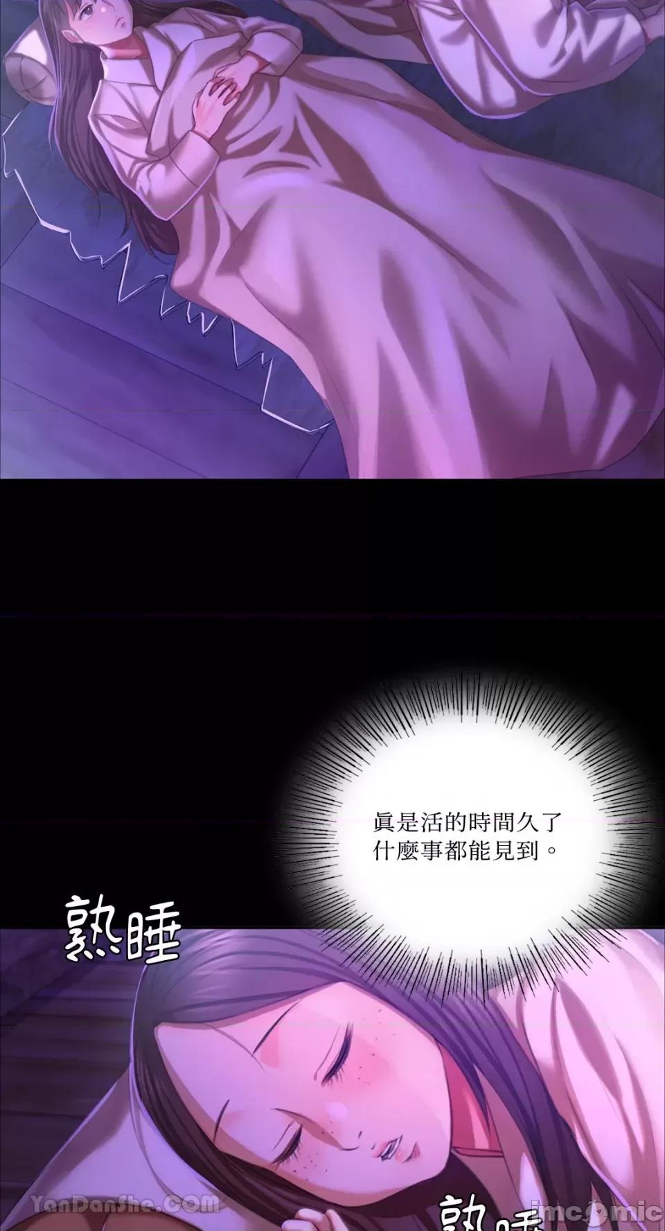 小姐 小姐-20 第48页