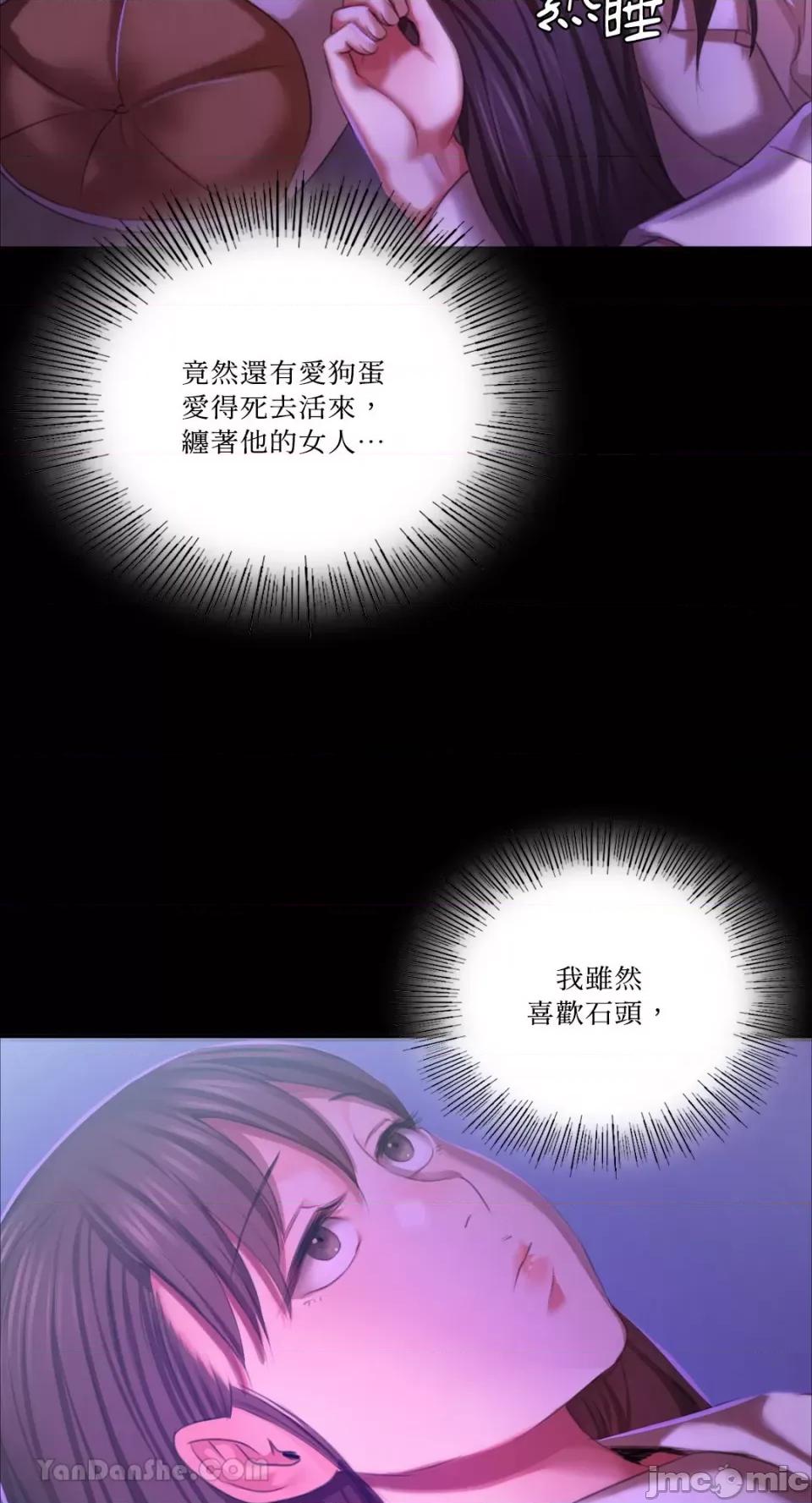 小姐 小姐-20 第49页