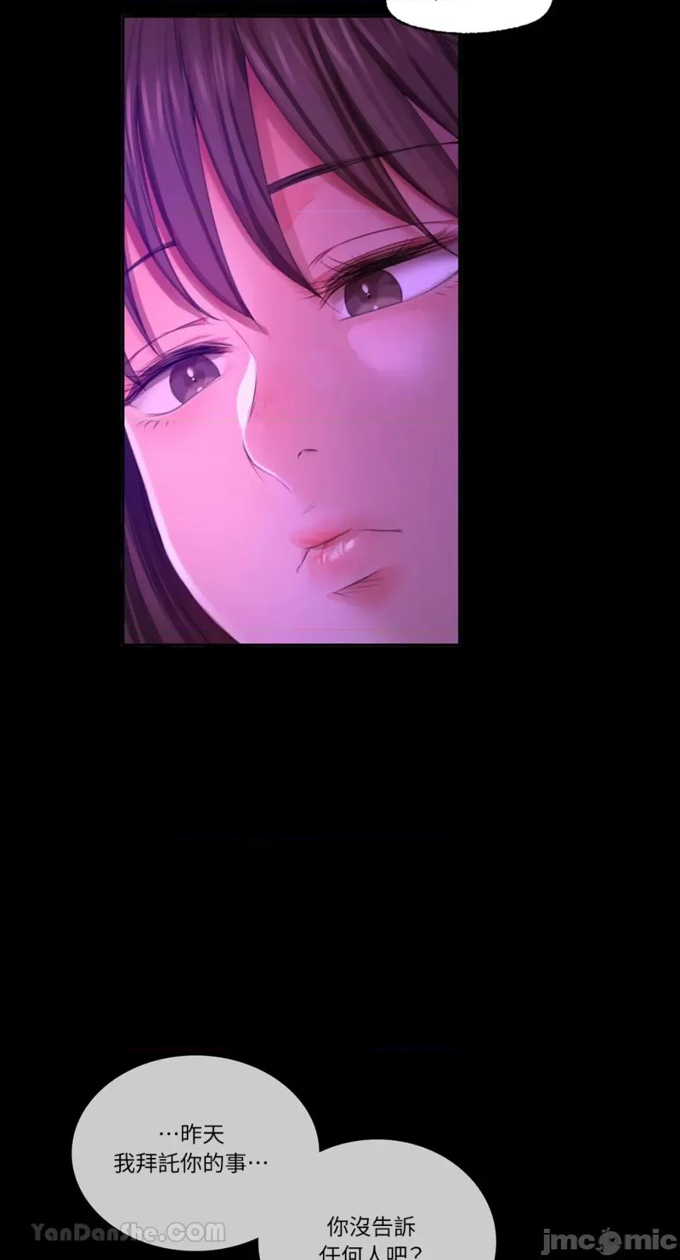 小姐 小姐-20 第52页