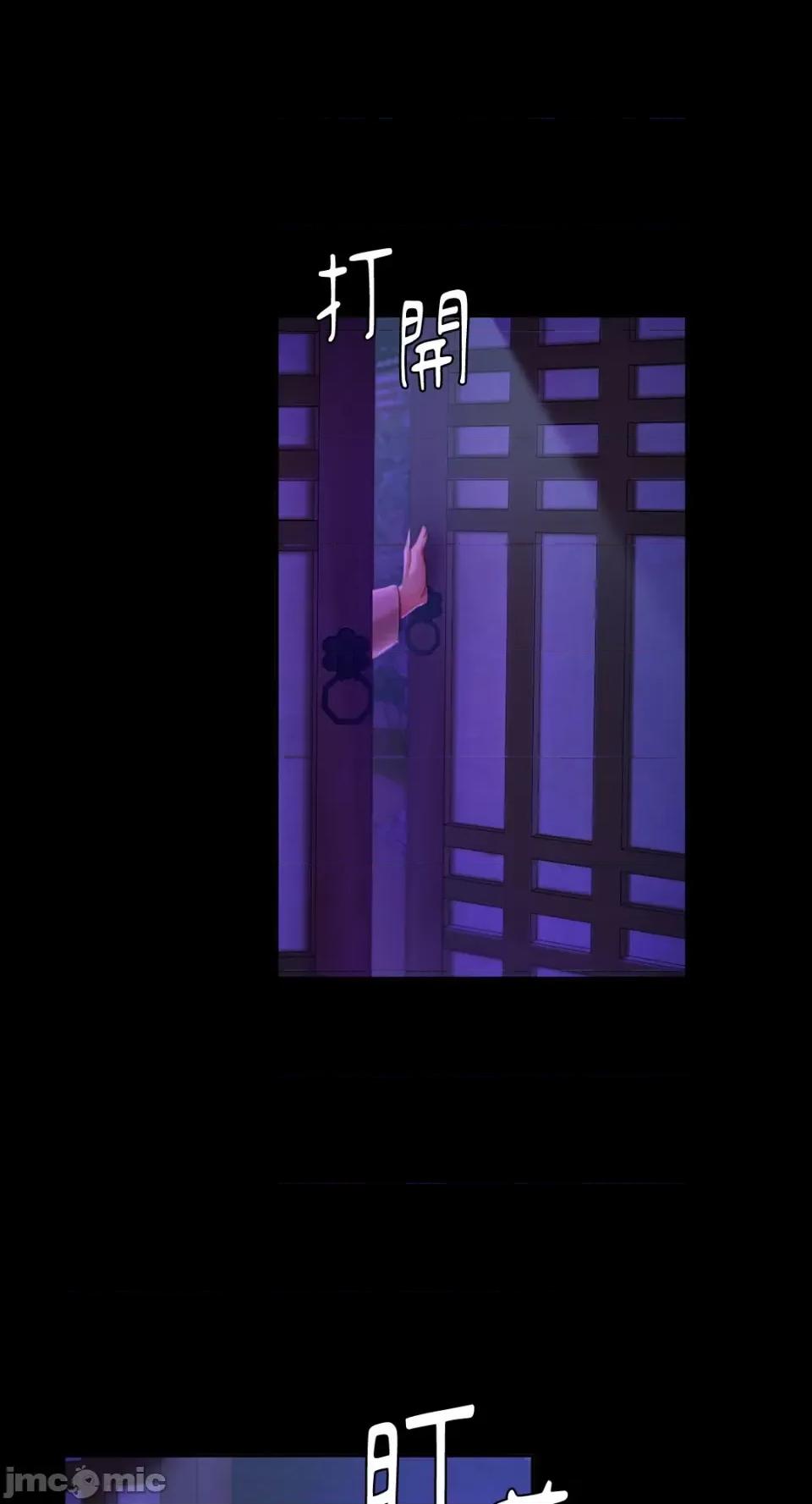 小姐 小姐-20 第58页