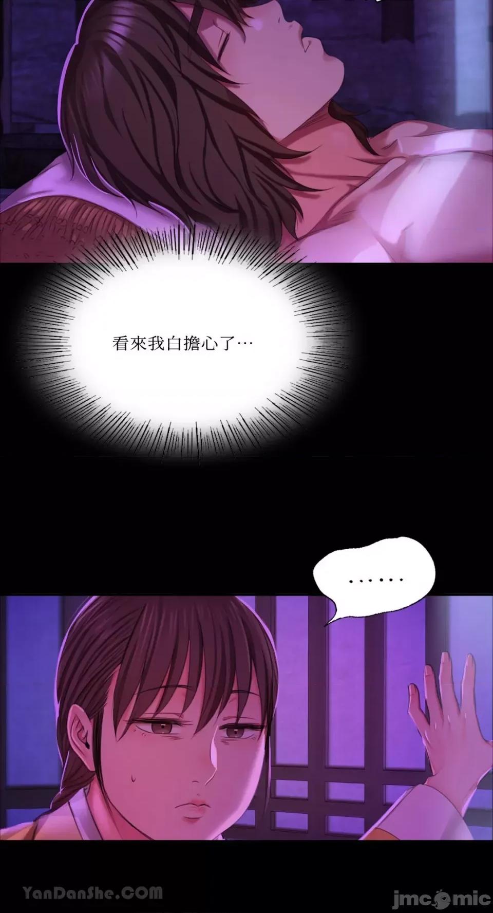 小姐 小姐-20 第60页