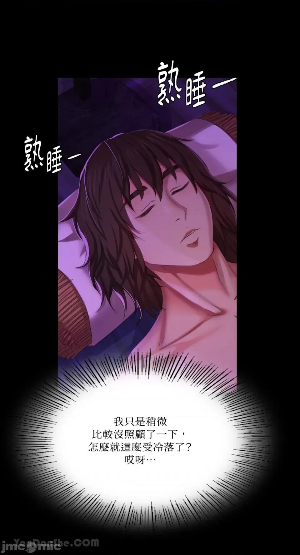 小姐 小姐-20 第63页