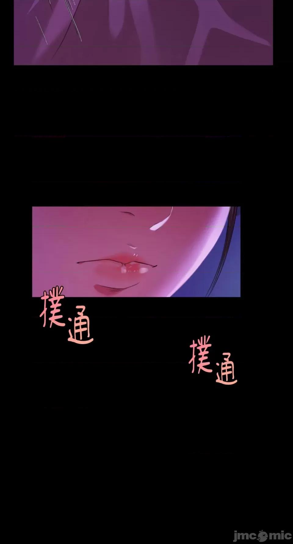 小姐 小姐-20 第67页