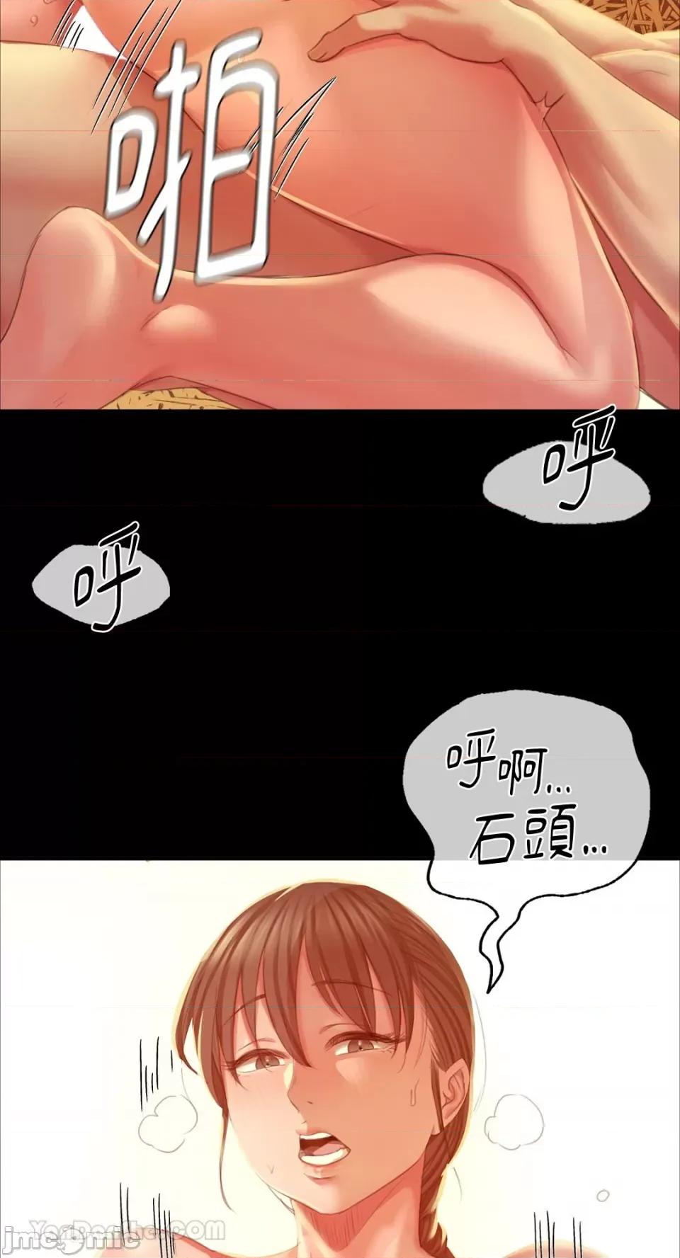 小姐 小姐-20 第69页