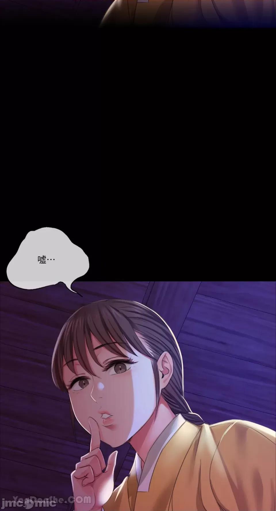 小姐 小姐-20 第74页