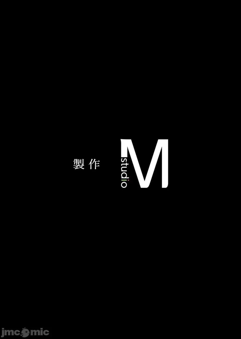 小姐 小姐-第21话 第77页
