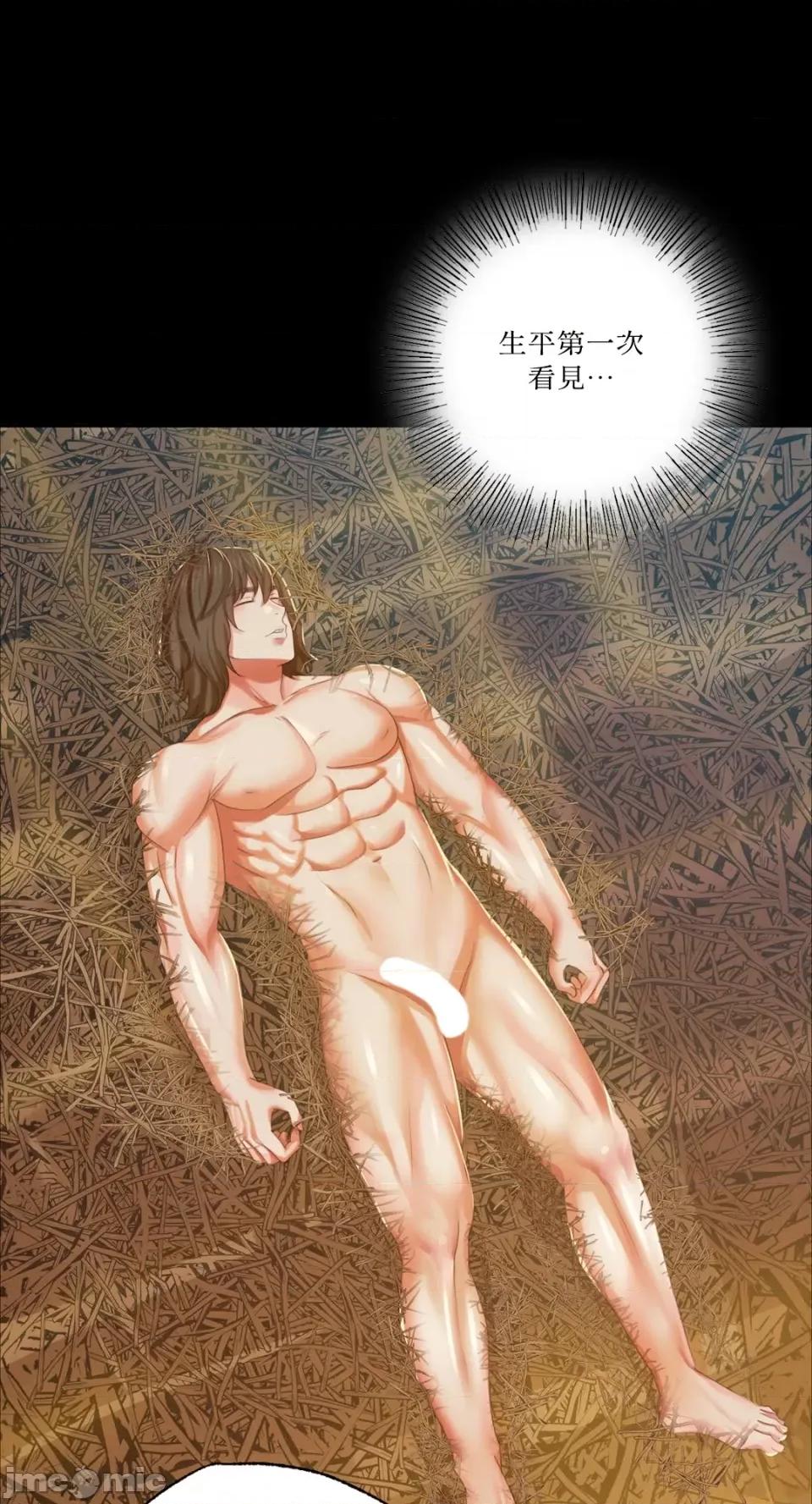 小姐 小姐-第22话 第16页