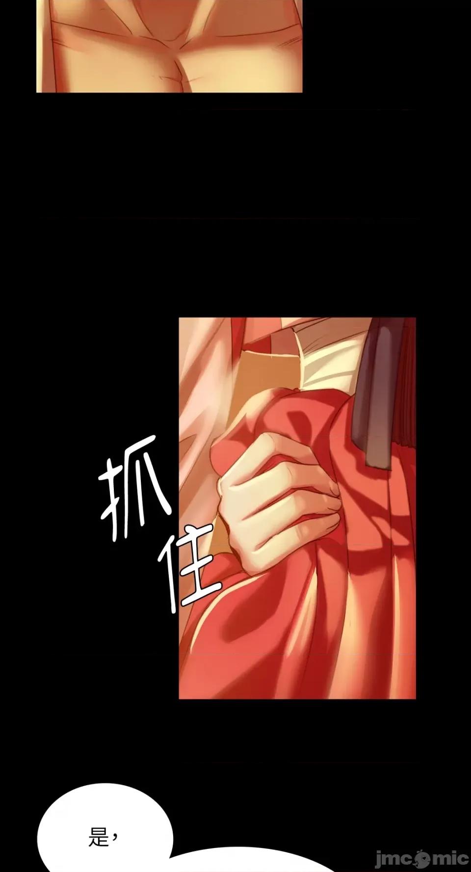 小姐 小姐-第24话 第35页