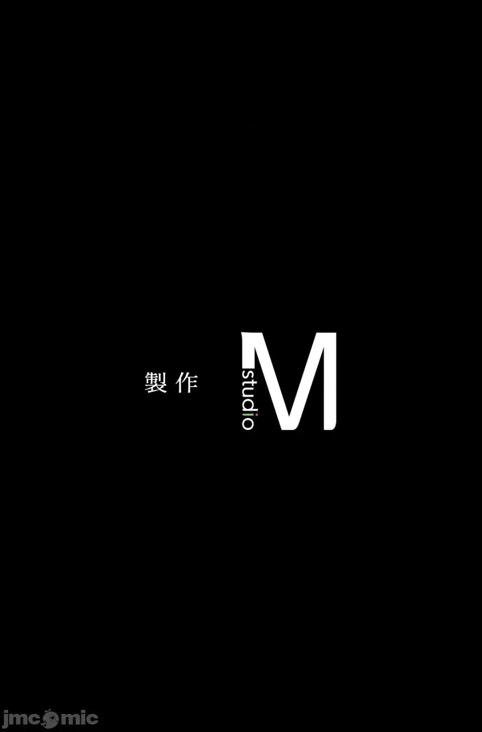 小姐 小姐-第25话 第80页