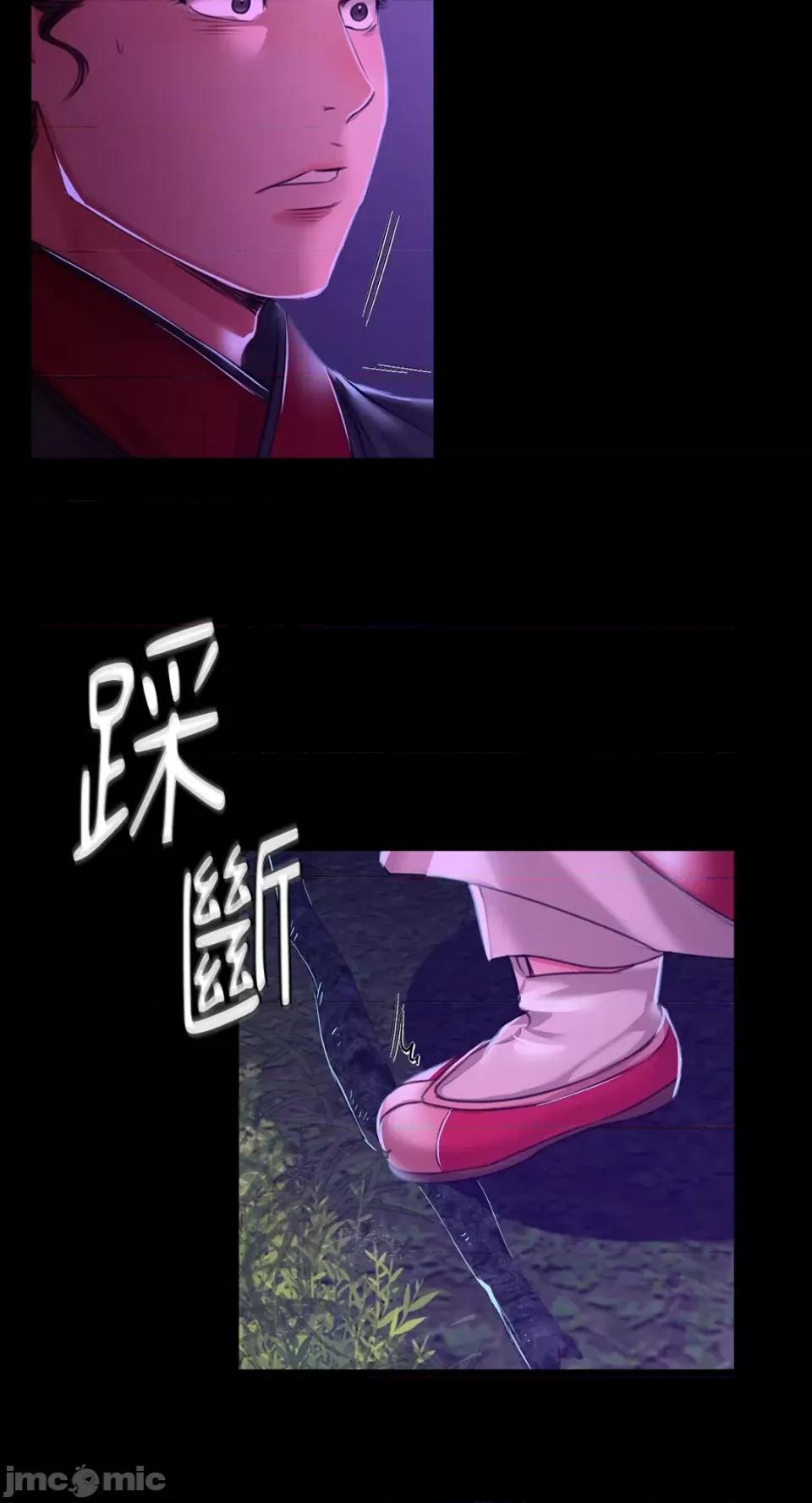 小姐 小姐-第26话 第86页