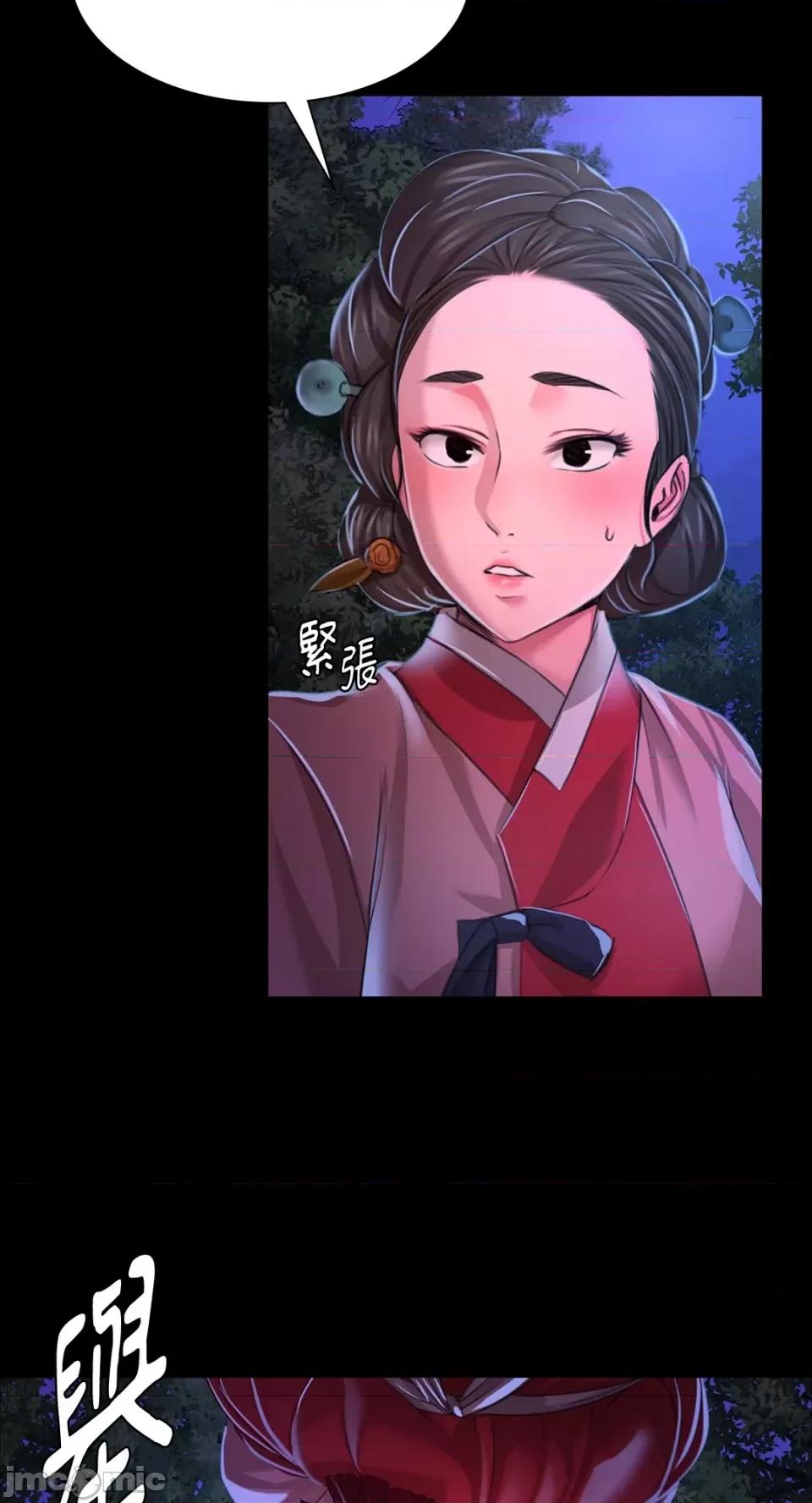 小姐 小姐-第27话 第60页