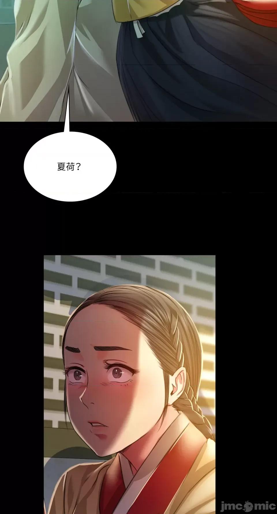 小姐 小姐-第28话 第38页