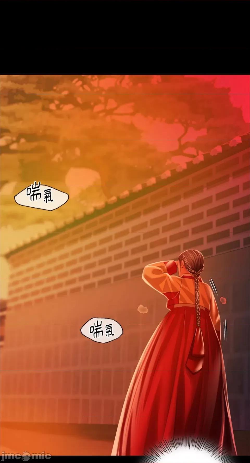 小姐 小姐-第30话 第31页