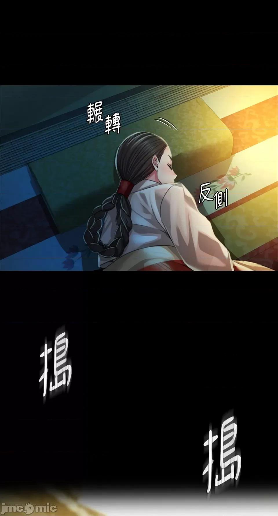 小姐 小姐-第30话 第71页
