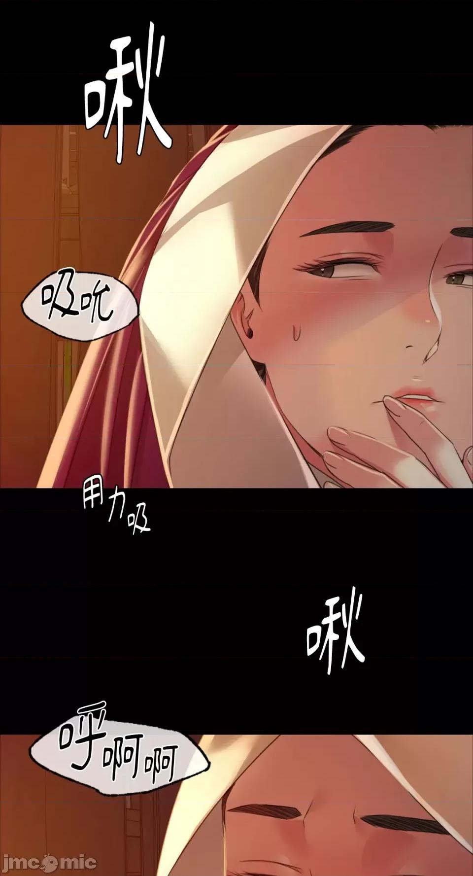 小姐 小姐-第31话 第49页
