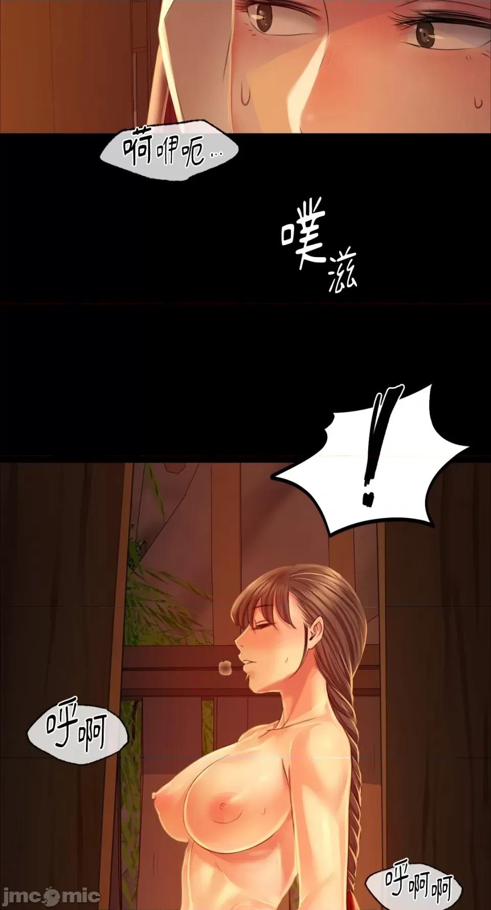 小姐 小姐-第31话 第50页