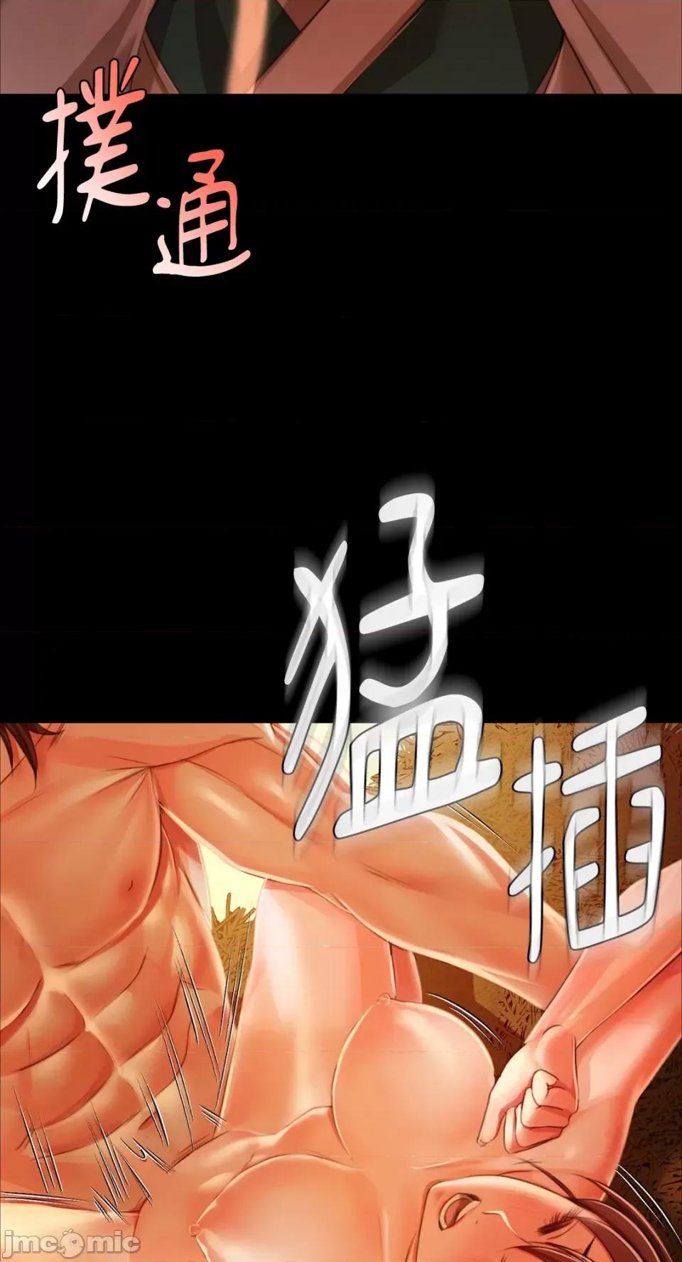 小姐 小姐-第31话 第73页