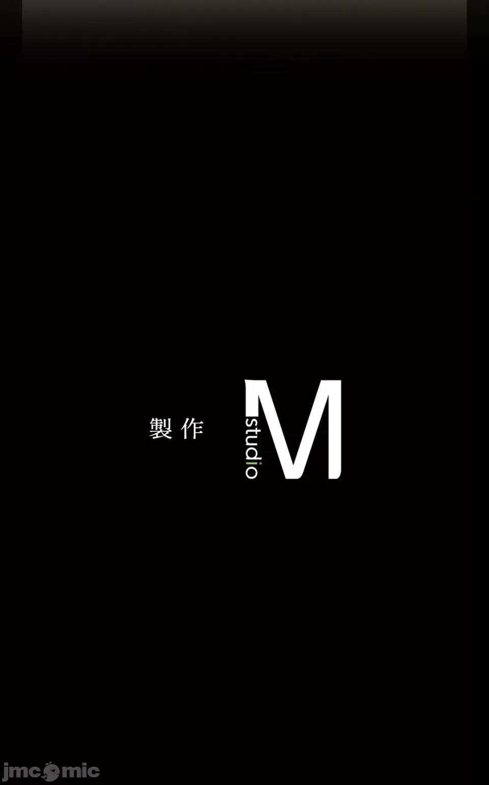 小姐 小姐-第31话 第79页