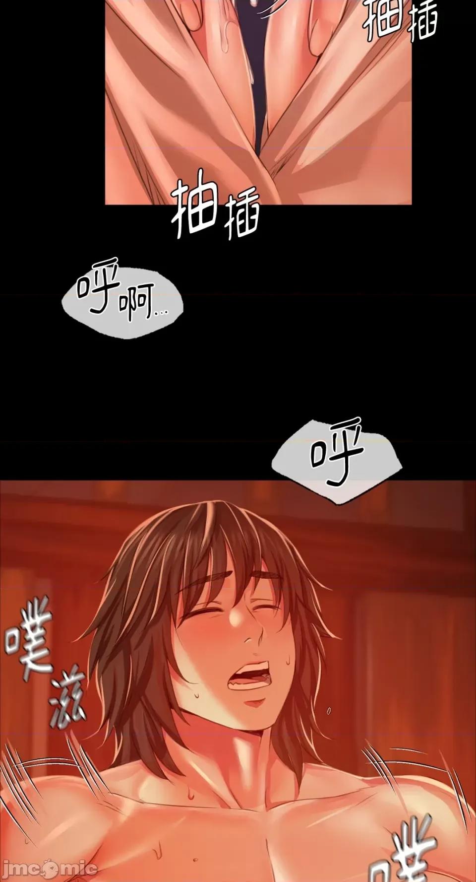 小姐 小姐-第32话 第38页