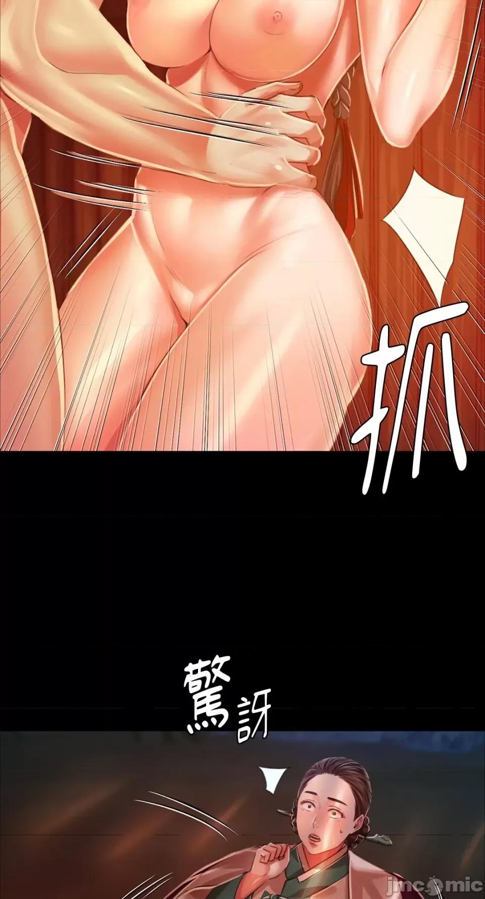 小姐 小姐-第32话 第45页