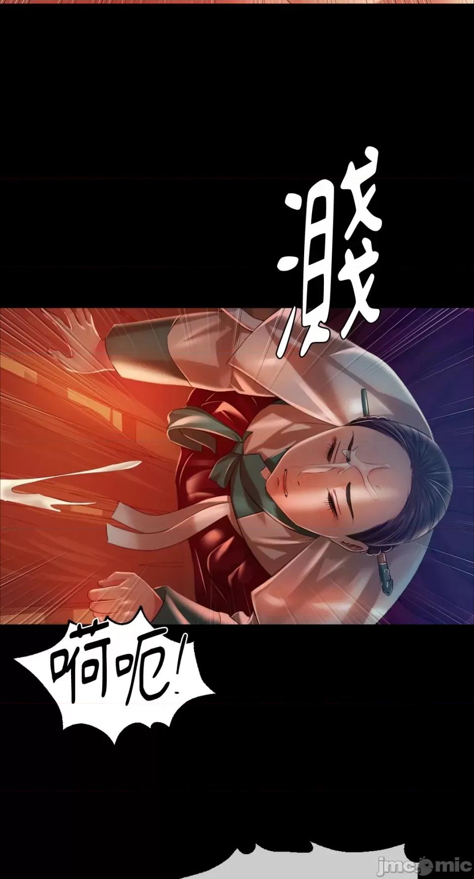 小姐 小姐-第32话 第57页