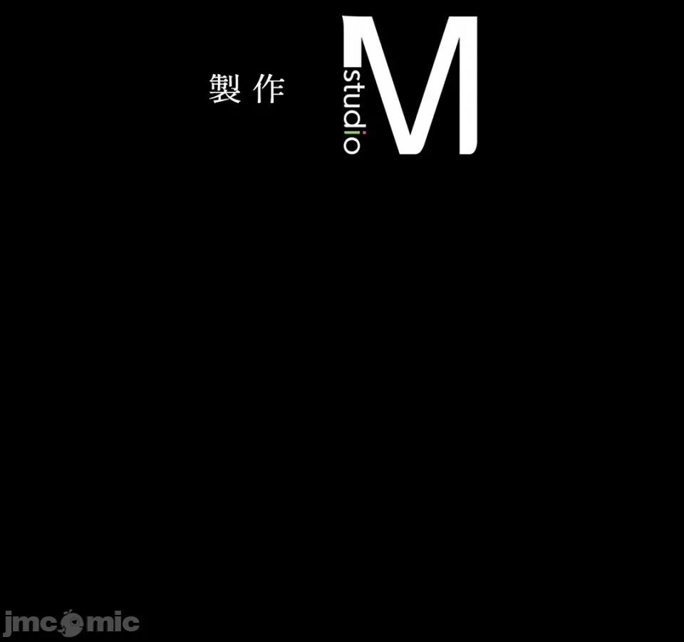 小姐 小姐-第32话 第77页