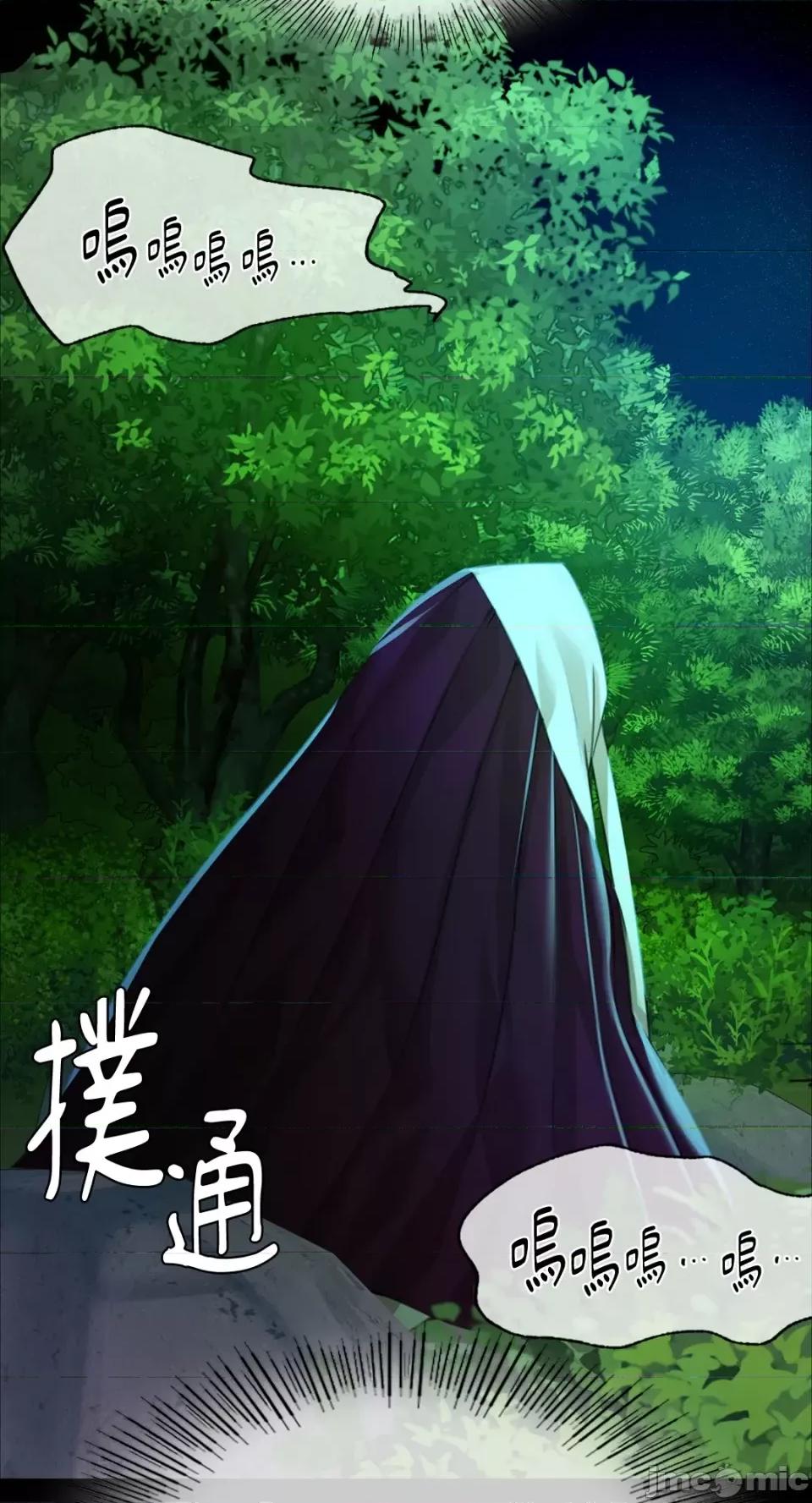 小姐 小姐-第33话 第4页