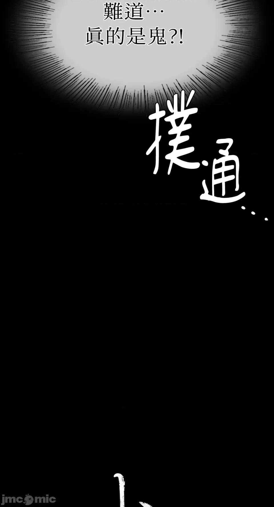小姐 小姐-第33话 第5页