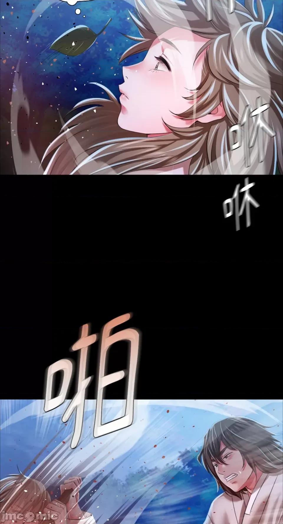 小姐 小姐-第33话 第25页