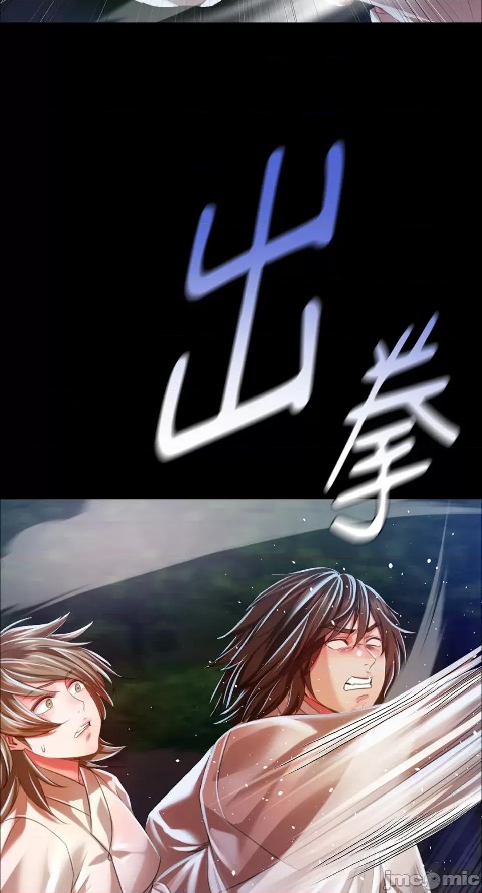 小姐 小姐-第33话 第41页
