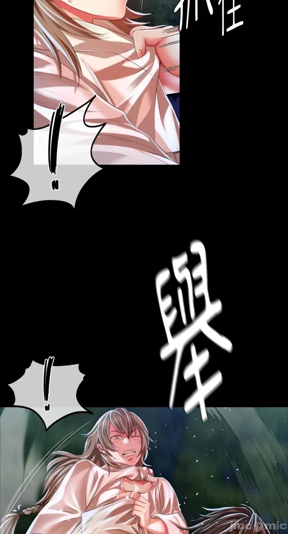 小姐 小姐-第33话 第44页