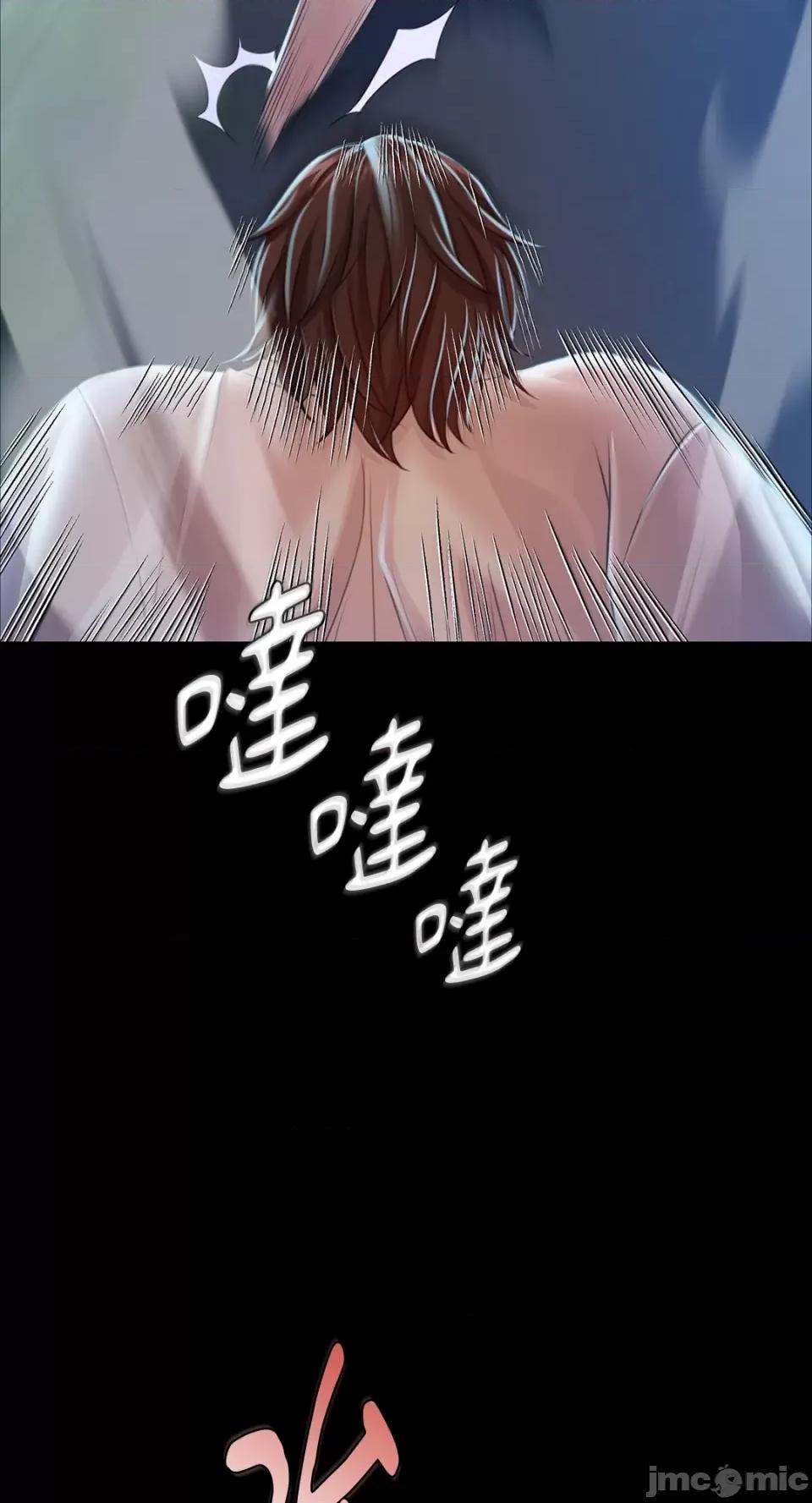 小姐 小姐-第33话 第50页