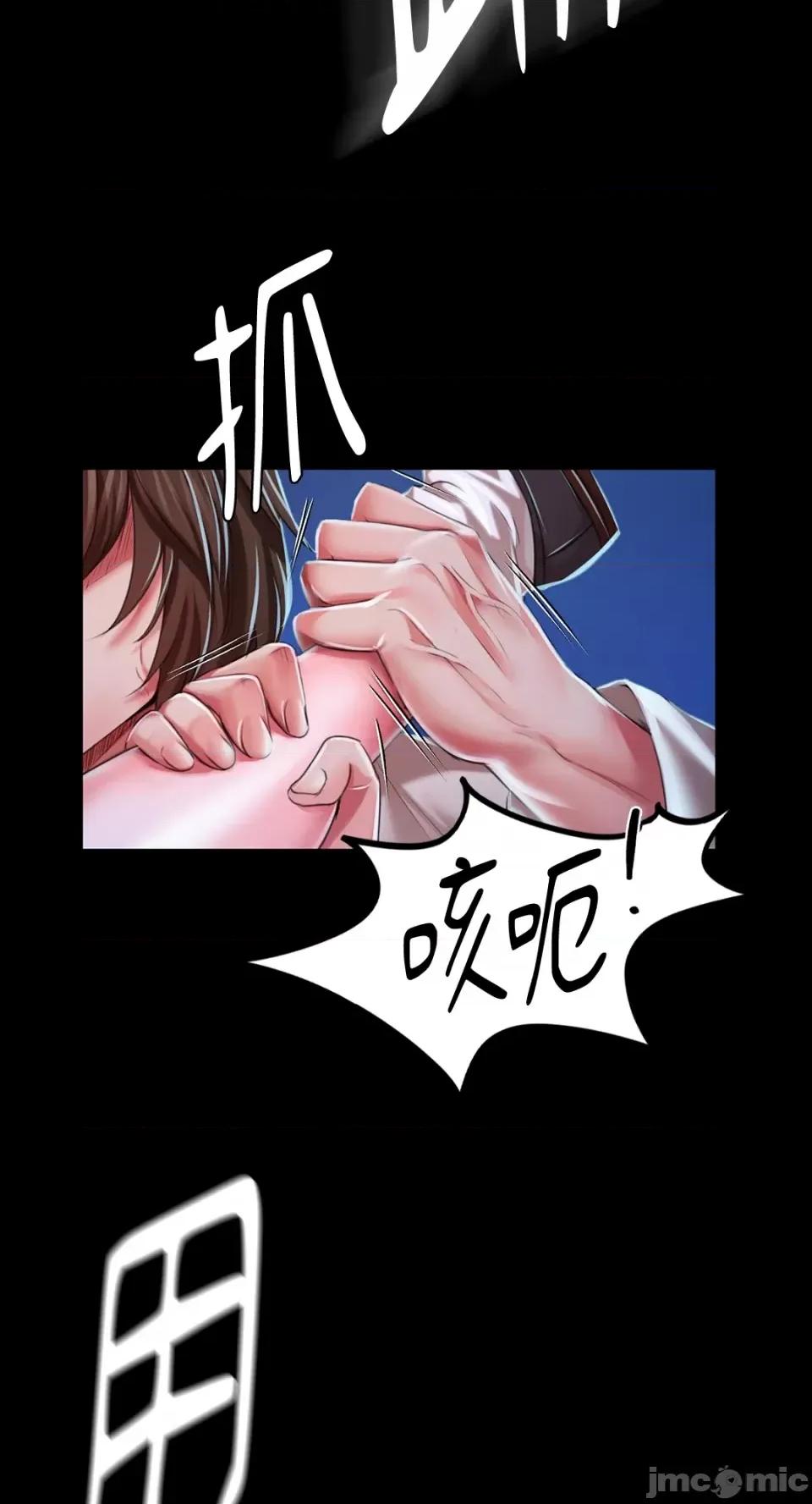 小姐 小姐-第33话 第55页
